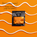 Apivita Express Beauty Ревитализираща маска за лице с портокал 2х8мл х 6 броя