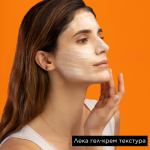 Apivita Express Beauty Ревитализираща маска за лице с портокал 2х8мл х 6 броя