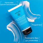Apivita Hyaluronic Hydra Интензивно хидратиращ балсам за коса 150 мл