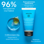 Apivita Hyaluronic Hydra Интензивно хидратиращ балсам за коса 150 мл