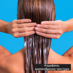 Apivita Hyaluronic Hydra Интензивно хидратиращ балсам за коса 150 мл