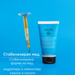 Apivita Hyaluronic Hydra Интензивно хидратиращ балсам за коса 150 мл