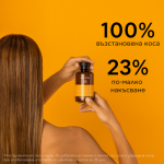 Apivita Keratin Repair Подхранващ и възстановяващ шампоан 250 мл