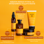 Apivita Keratin Repair Подхранващо и възстановяващо олио за коса 100 мл