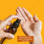 Apivita Keratin Repair Подхранващо и възстановяващо олио за коса 100 мл