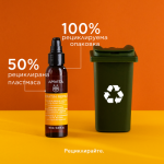 Apivita Keratin Repair Подхранващо и възстановяващо олио за коса 100 мл