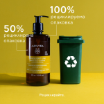 Apivita шампоан за честа употреба 500 мл