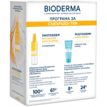 Bioderma Photoderm Anti-Ox Двуфазна слънцезащитна вода SPF50 200 мл + Apres-soleil Гел-крем за след слънце 200 мл