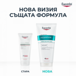 Eucerin DermoPure Clinical Коригиращ крем за тяло 200 мл
