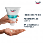 Eucerin DermoPure Clinical Коригиращ крем за тяло 200 мл