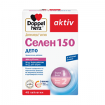 Допелхерц Актив Селен 150 ДЕПО 45 таблетки