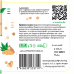 Див Ям 420 мг Ellies 120 капсули