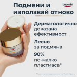 Eucerin Hyaluron-Filler + Elasticity Дневен крем за всеки тип кожа 50 мл рефил