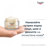 Eucerin Hyaluron-Filler + Elasticity Дневен крем за всеки тип кожа 50 мл рефил