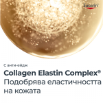 Eucerin Hyaluron-Filler + Elasticity Дневен крем за всеки тип кожа 50 мл рефил