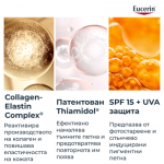 Eucerin Hyaluron-Filler + Elasticity Дневен крем за всеки тип кожа 50 мл рефил