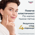 Eucerin Hyaluron-Filler + Elasticity Дневен крем за всеки тип кожа 50 мл рефил