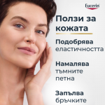 Eucerin Hyaluron-Filler + Elasticity Дневен крем за всеки тип кожа 50 мл рефил