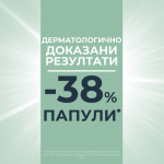 Eucerin DermoPure Измиващ гел за мазна кожа, склонна към акне 2x400 мл