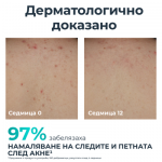 Eucerin DermoPure Clinical Коригиращ крем за тяло 200 мл