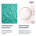 Eucerin DermoPure Clinical Коригиращ крем за тяло 200 мл