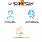 La Roche-Posay Anthelios UV Air Серум за лице SPF50+ 50 мл