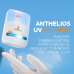 La Roche-Posay Anthelios UV Air Серум за лице SPF50+ 50 мл