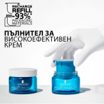 La Roche Posay Hyalu B5 високоефективен крем пълнител 50мл