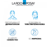 La Roche Posay Lipikar Gel Lavant душ гел 400 мл