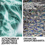 La Roche Posey Cicaplast Lavant B5 Почистващ и успокояващ гел 200 мл