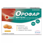 Орофар Интенс 8,75 mg 16 таблетки за смучене с портокал без захар