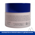 Uriage Age Absolu Нощна маска против стареене 50 мл