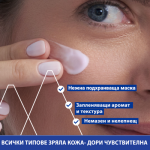Uriage Age Absolu Нощна маска против стареене 50 мл