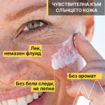 Uriage Bariesun 100 Флуид за екстремна защита SPF50+ 50 мл