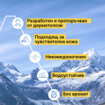 Uriage Bariesun 100 Флуид за екстремна защита SPF50+ 50 мл