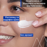 Uriage Cica Daily Възстановяващ крем-концентрат 50 мл