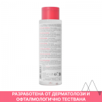 Uriage Eau Micellaire Thermale мицеларна вода за чувствителна кожа 500 мл