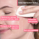 Uriage Eau Micellaire Thermale мицеларна вода за чувствителна кожа 500 мл