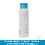 Uriage Eau Micellaire Thermale мицеларна вода за суха кожа 100 мл