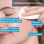 Uriage Eau Micellaire Thermale мицеларна вода за суха кожа 100 мл