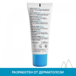 Uriage Eau Thermale Хидратиращ крем SPF20 40мл