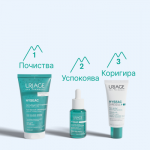 Uriage Hyseac Серум нова кожа 30 мл
