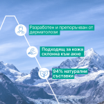 Uriage Hyseac Серум нова кожа 30 мл