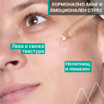Uriage Hyseac Серум нова кожа 30 мл