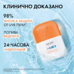 Vichy Capital Soleil UV Aqua Хидратиращ незабележим флуид SPF50 50 мл