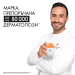 Vichy Capital Soleil UV Aqua Хидратиращ незабележим флуид SPF50 50 мл