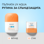 Vichy Capital Soleil UV Aqua Хидратиращ незабележим флуид SPF50 50 мл