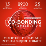 Vichy Liftactiv Collagen Specialist Серум за околоочен контур 15 мл
