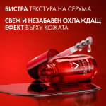 Vichy Liftactiv Collagen Specialist Серум за околоочен контур 15 мл