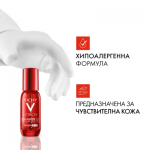 Vichy Liftactiv Collagen Specialist Серум за околоочен контур 15 мл